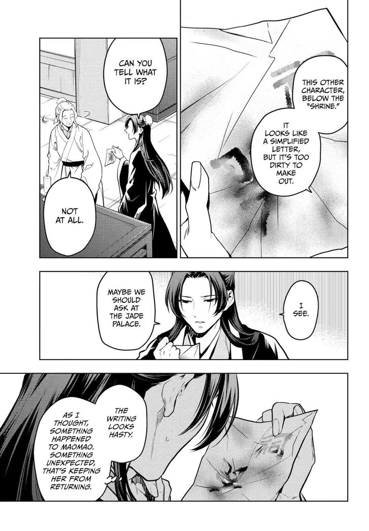 The Apothecary Diaries, Chapter 73.1 image 13